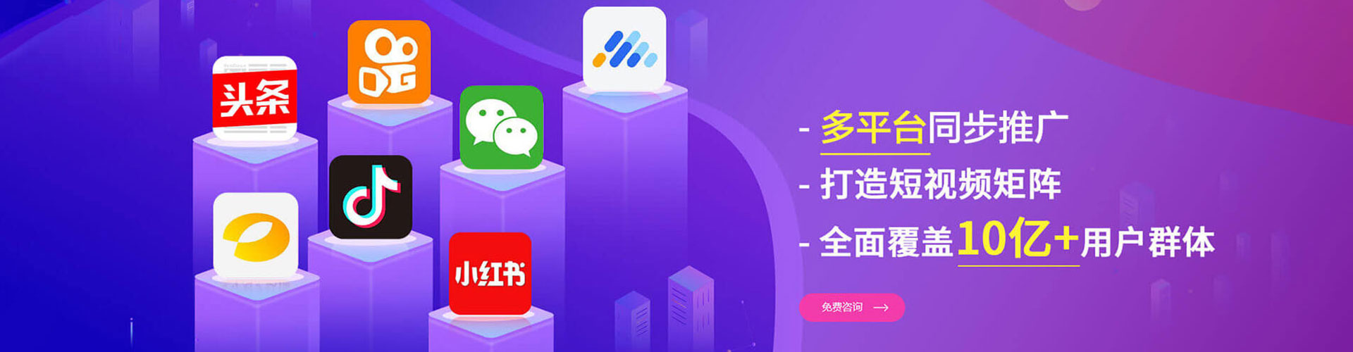 晋中百度推广竞价